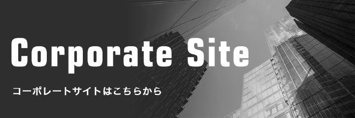 Corporate Site